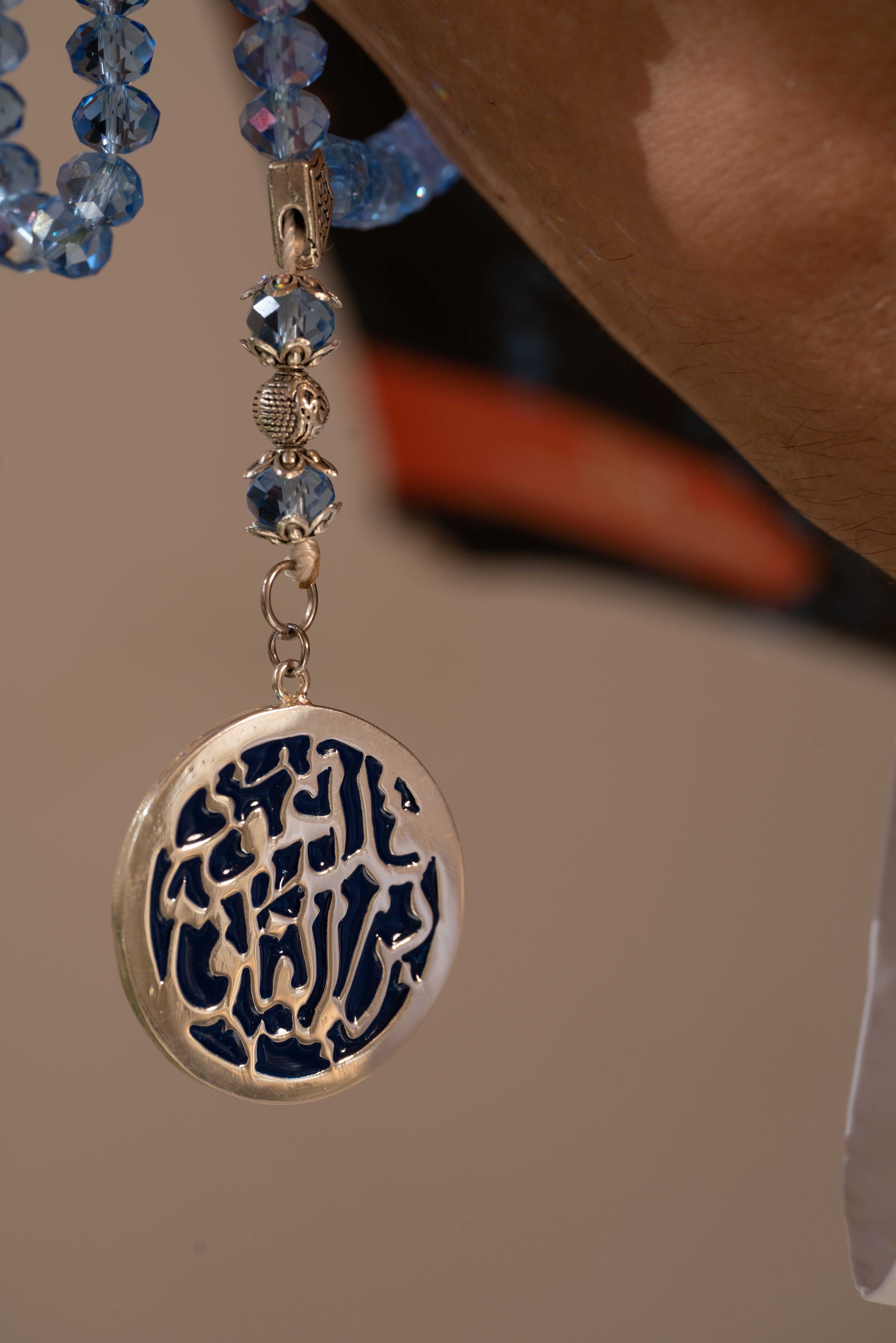 Quran Pearl Rosary (Customizable) - Yshmk