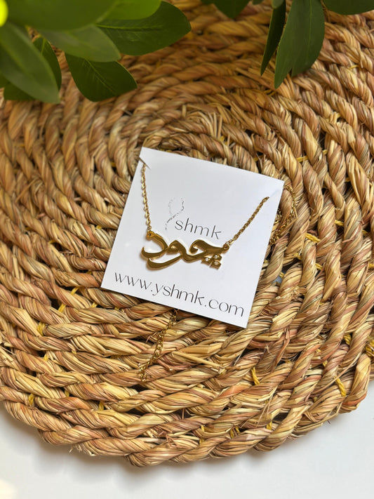 Zircon name necklace