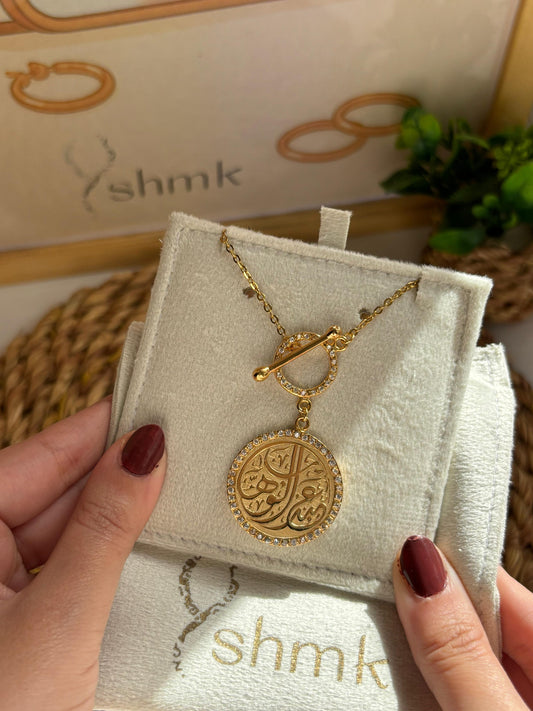 Arabic Coin Necklace