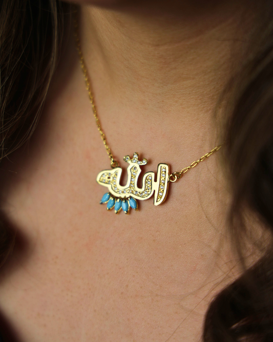 Allah necklace