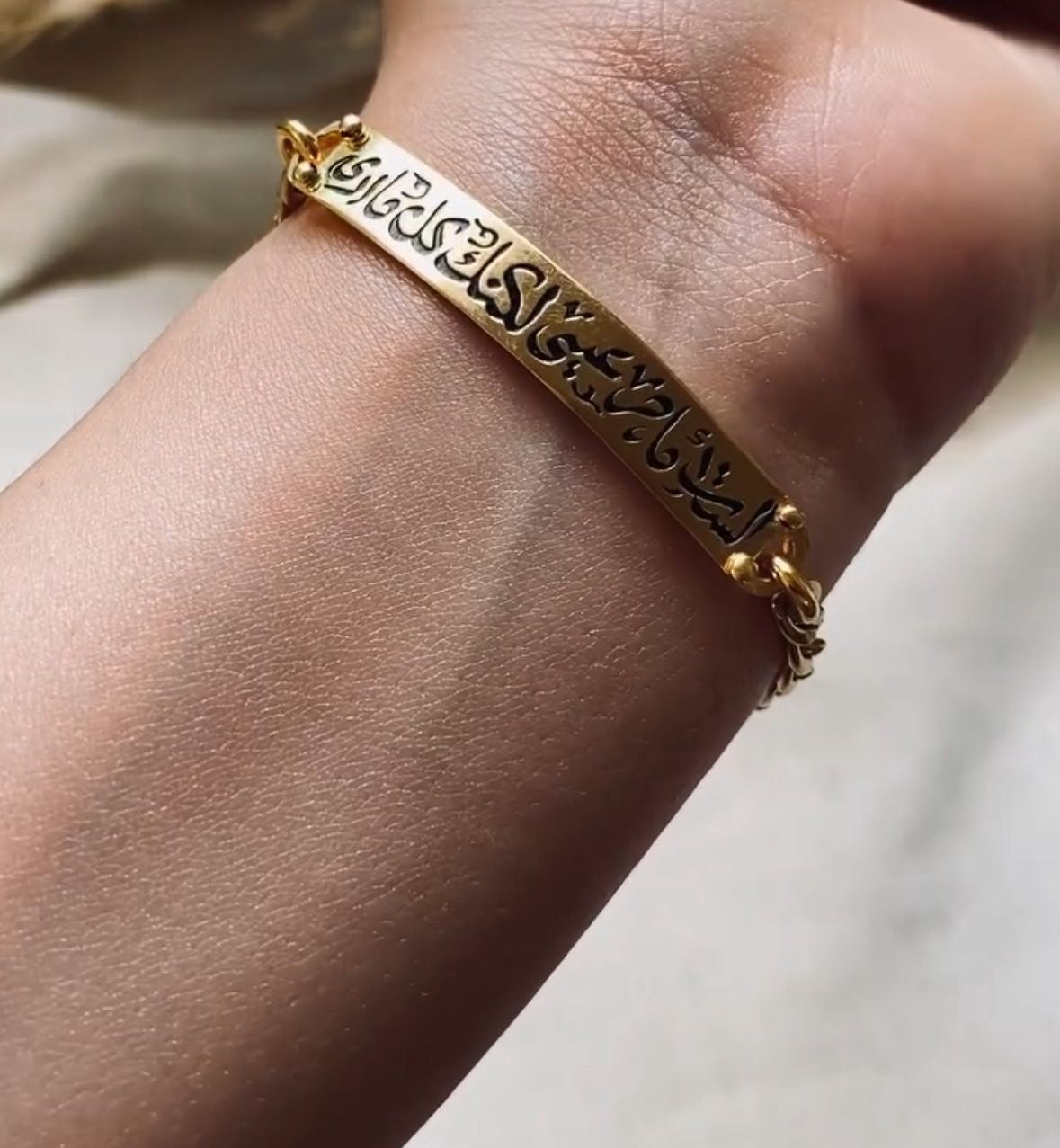 Kol Ma Ara bracelet
