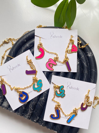 Letter Name Necklace