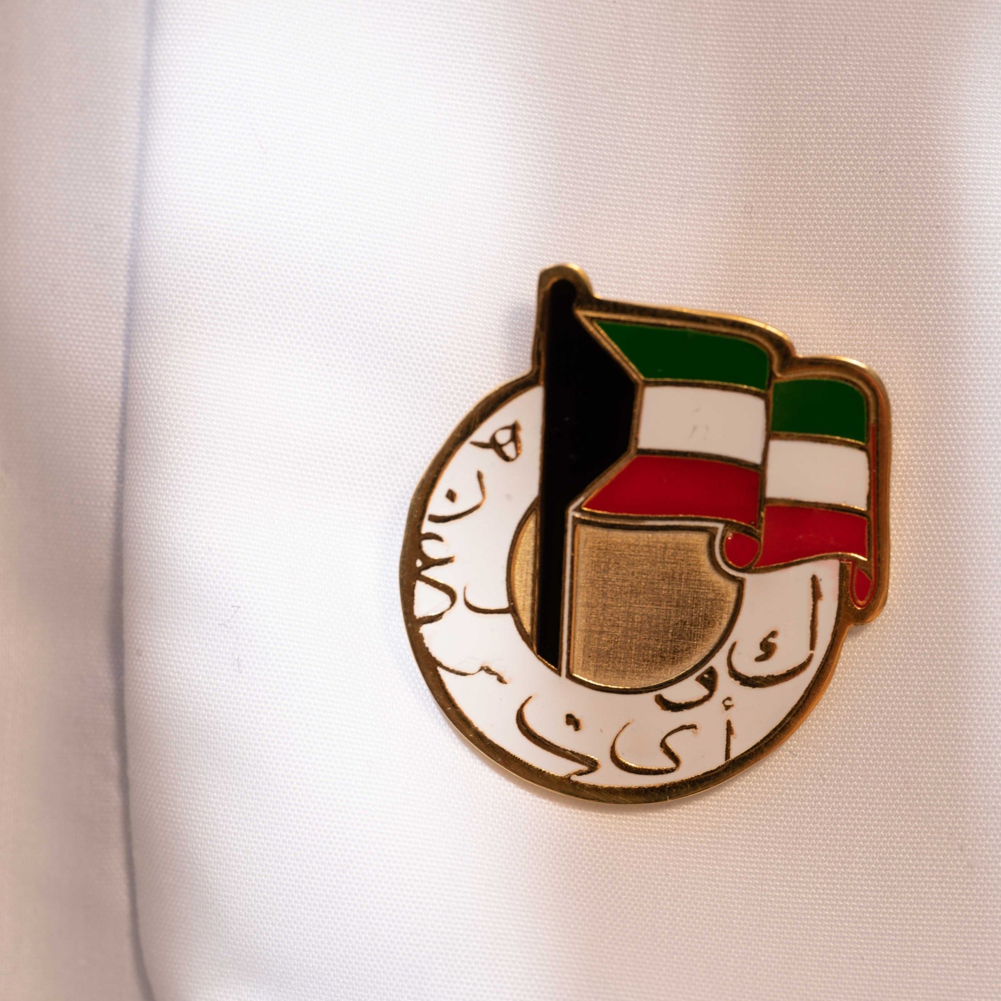 Kuwait Handmade pin - Yshmk