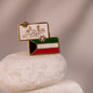 Kuwait glory and proud pin - Yshmk