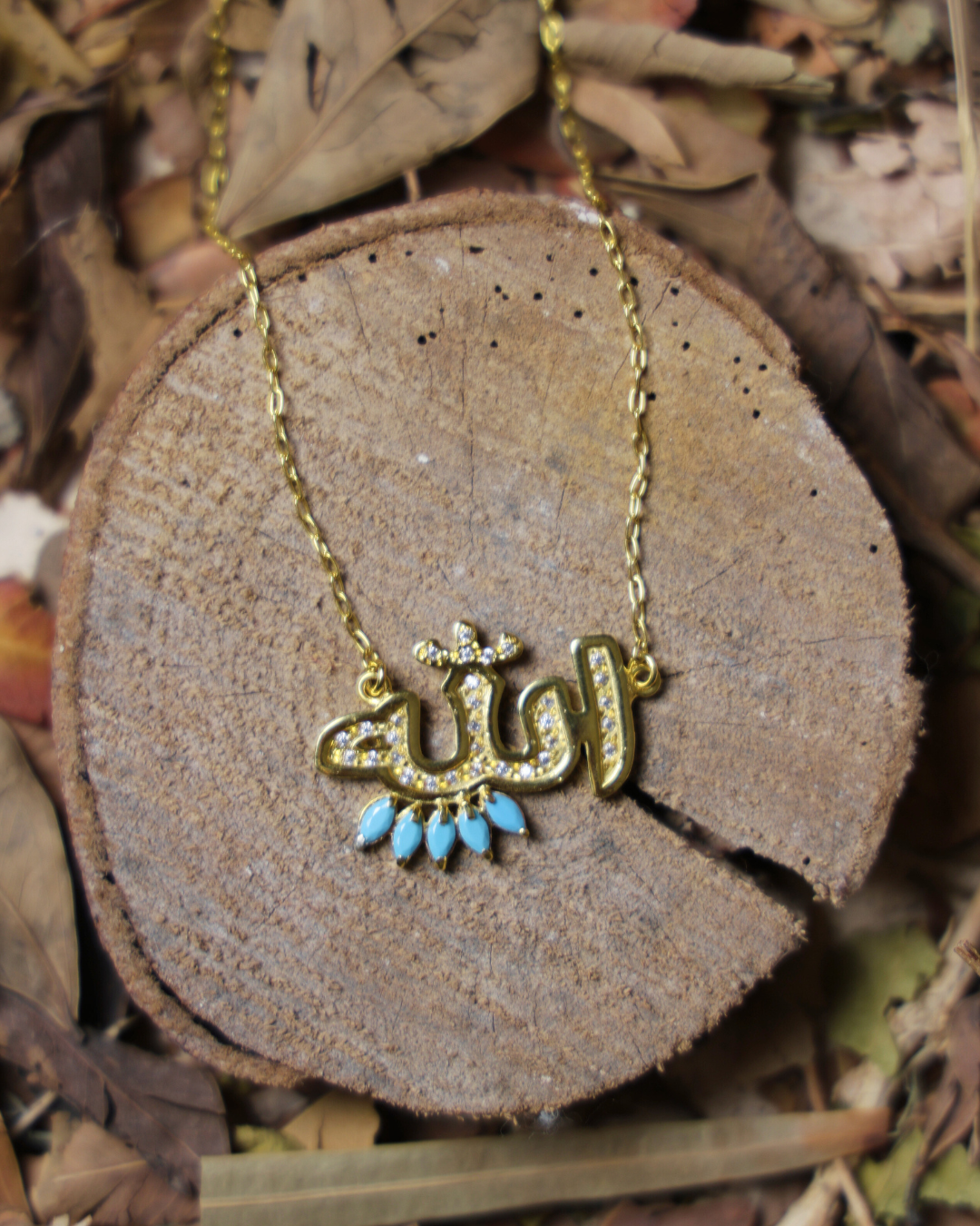 Allah necklace