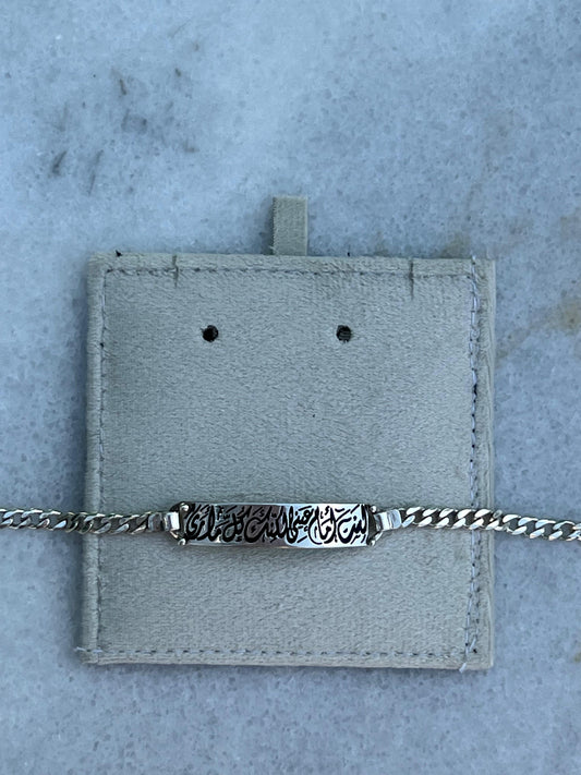 Kol Ma Ara bracelet