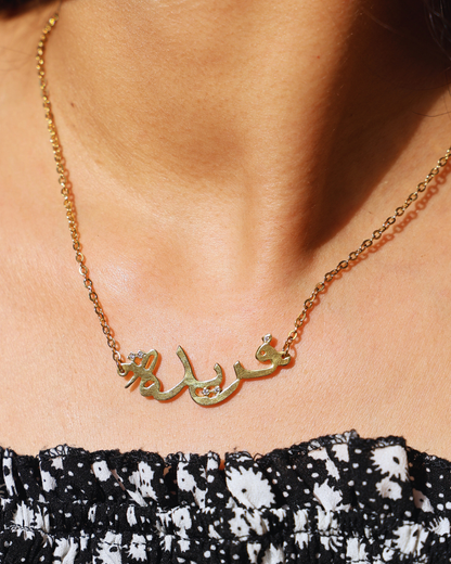 Zircon name necklace